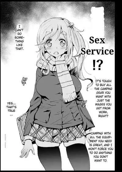 [Eromazun (Ma-kurou)] Kyousei Enkou 2 ~Kuro Gal JK o Kane de Dakitai~ | Forced Sex Service 2 ~I Want to Hold a Dark Skinned High School Gal in My Arms~ (Yuru Camp) [English] [Keye Necktire] [Digital]