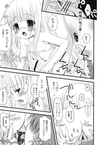 [Ar Da CoDa (Zinan, Fujise Akira)] Suki Suki Skinship (Ro-Kyu-Bu!) [Digital]