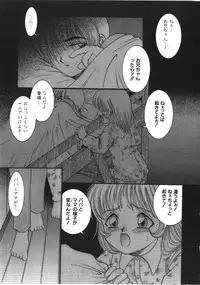 [YASKA] Haitoku Kazoku | Immorality Family