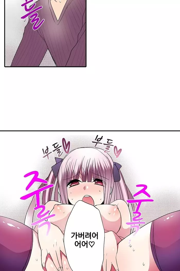 Shameful vending machine Ch.1-42