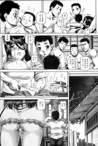 [TYPE.90] Bitch na Boketsu [Chinese]