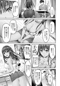 COMIC Kairakuten BEAST 2018-04 [Digital]