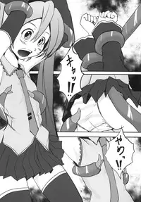 [Gimai Koubou (Makara, Makkui Vita) ] Shinkoku na Error ga Hassei Shimashita. (Vocaloid) [Digital]