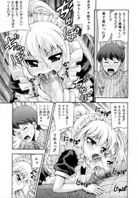 Comic Shoujo Tengoku 2008-05