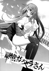 (C77) [Yakumi Benishouga (Yakumi Benishouga, A-M-G)] Pachimonogatari: Mayoi Loli Hari Body!! (Bakemonogatari) [Chinese] [脸肿汉化组]