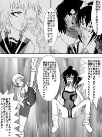 洗脳教育室～総集編Vol.01～