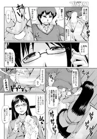 COMIC Purumelo 2012-12 [Digital]