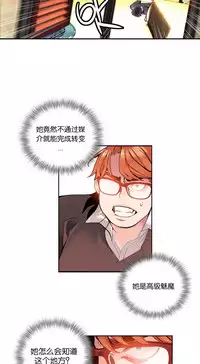 [Juder] 莉莉丝的脐带(Lilith`s Cord) Ch.1-20 [Chinese]