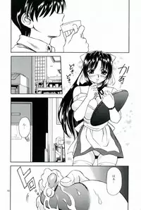 (C64) [Narimasuya (Akiba Wataru)] MILK SHOP