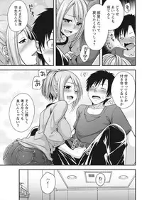 Monthly Vitaman 2017-10 [Digital]