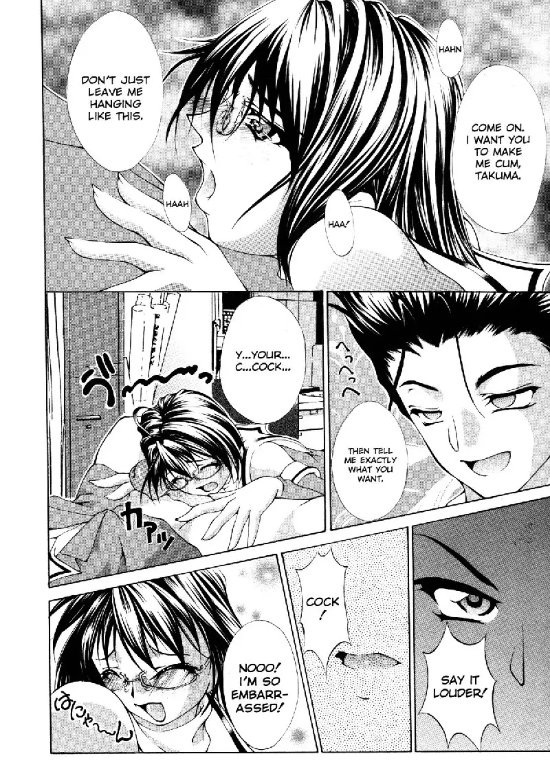 Ero Sister 7 - Cumshot Harmony