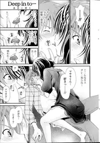 COMIC Potpourri Club 2013-06