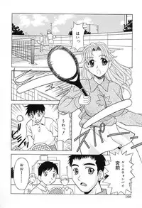 [Kagura Yutakamaru] Aero