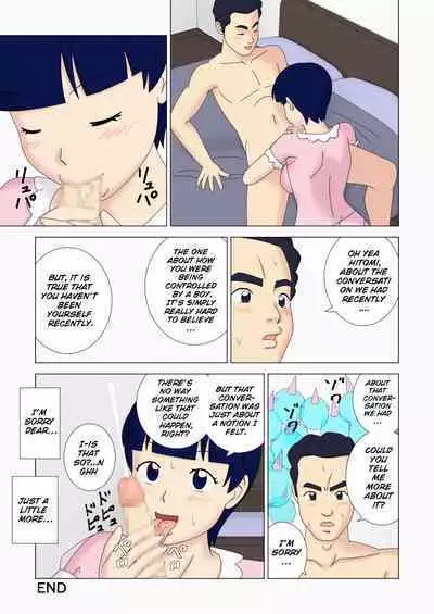 Mothercorn Vol. 5 - We can do whatever we want to our friend's hypnotized mom!