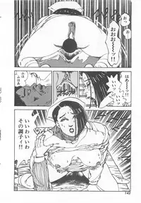 [Ooshima Takeshi] Dr. Maiko