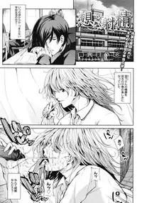 Comic Megastore H 2008-06 & 07