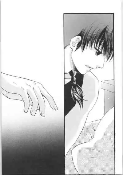 (C88) [Yanagi-tei (Yanagi)] Strawberry Night (Ranma 1/2)