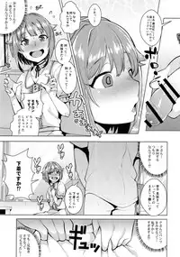 (C91) [Konoshiro Shinko (Karasuma Yayoi, Yamagara Tasuku)] Torokeru Mahou - Melting Magic (THE IDOLM@STER CINDERELLA GIRLS)
