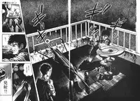 [Maeda Toshio] Chi no Wana Vol. 2