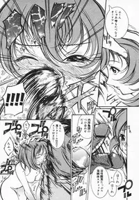 COMIC MEGAPLUS 2003-12 Vol.02