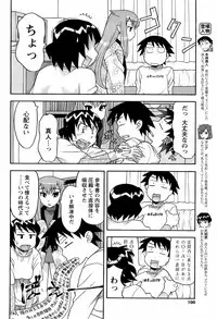 Comic Men's Young 2008-04