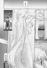 (C87) [IV VA SHIN (Mikuni Mizuki)] Home Sweet Home ~Fate Hen 6~ (Mahou Shoujo Lyrical Nanoha)