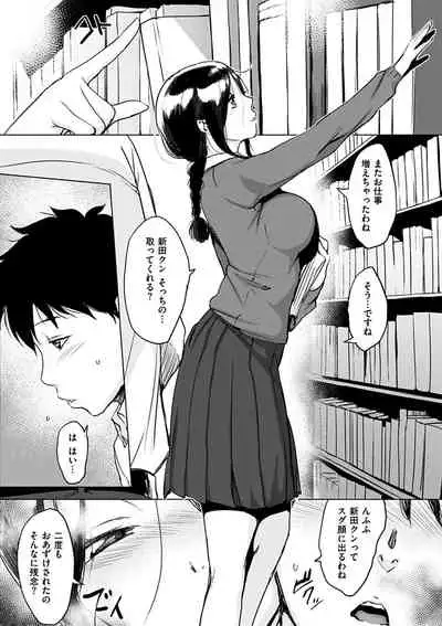 Kuchidoke Peace! - Melt in the mouth bliss