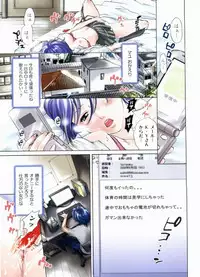 [Hinako Yui] Inyoku Sakari ni Ogorite [Chinese]