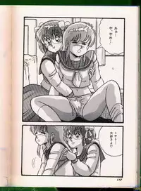 [Anthology] Bishoujo Doujinshi Anthology 19