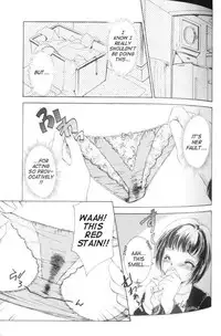 [Amanoja9] Fetish Doll 1