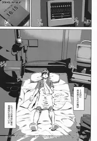 COMIC Mugen Tensei 2016-11 [Digital]