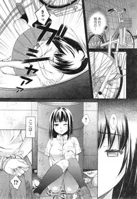 Comic Toutetsu 2014-10 Vol. 1