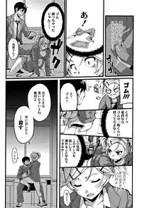 [SAKULA] Koakuma Kanojo no Sex Jijou.