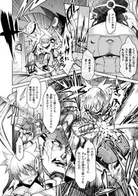 [Amagi Michihito] Ajin Bokujyo [Digital]