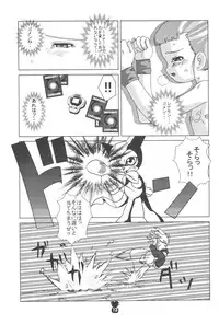 (C60) [Akadama-ya (Akaou)] Junjou Pineapple (Digimon Tamers)