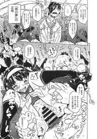 [GORGEOUS Takarada] Agnes Faito! Ch.1-4