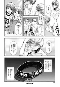 [Nagatsuki Futsuka] LADY GO!!