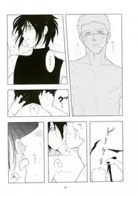 (Kasanaru Te wa Ai o Sasu) [Urarozi (Steven)] Kemono no you ni Yasashiku - gently like a beast (Naruto)