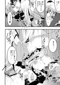 [Otabe Dynamite (Otabe Sakura)] Usa Love (THE IDOLM@STER CINDERELLA GIRLS) [Digital]