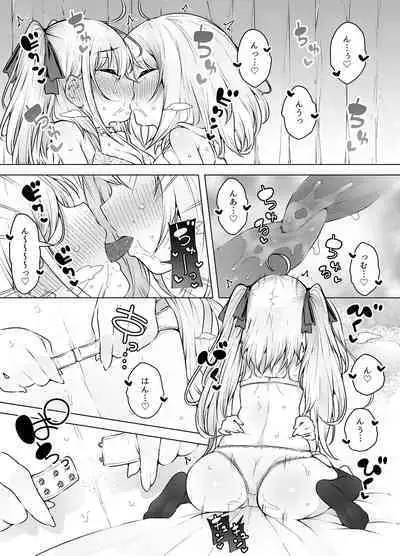 Shiofubuki Sanshimai ～ Livechat no Zeccyou Megamitachi～ -