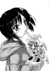 [Akishima Shun] Akumakko♥Trouble