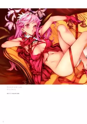 Dendrobium Digital Edition