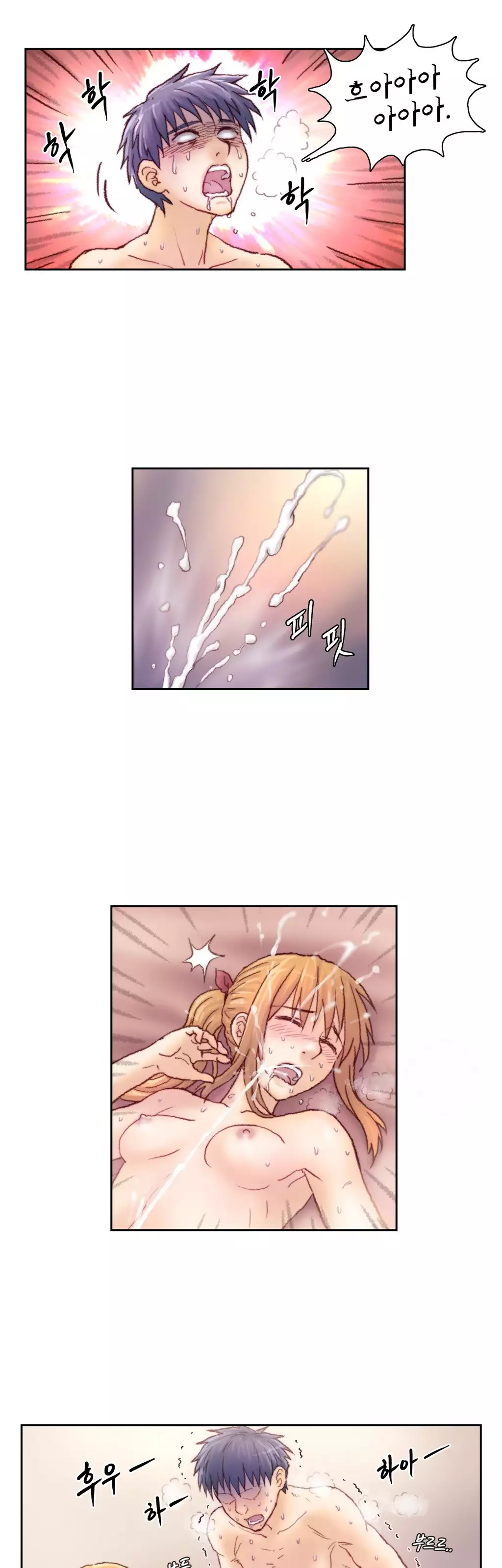 Wrath of the Tutoring Ch.1-44