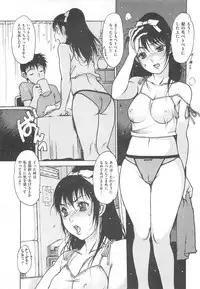 [Nishi Iori] Love Doll