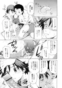 COMIC RiN 2011-08