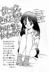 [Kinoshita Rei] Innocent Kiss