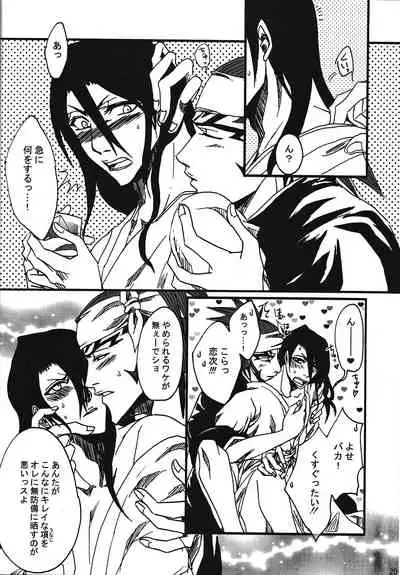 (Kurumi-Show) Fussing about nothing of lovers [JP]