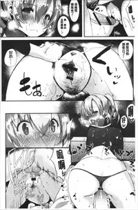 Haramase Friends | 內射授孕FRIENDS