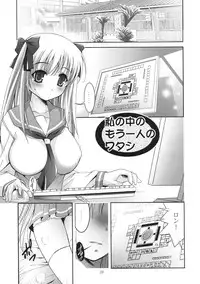 (COMIC1☆3) [Studio BIG-X (Arino Hiroshi)] MOUSOU THEATER 24 (Saki)