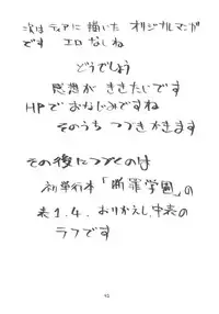 (C63) [BM Dan (Doumeki Bararou)] Unlimited BABEL (Soulcalibur, UNLIMITED:SaGa)